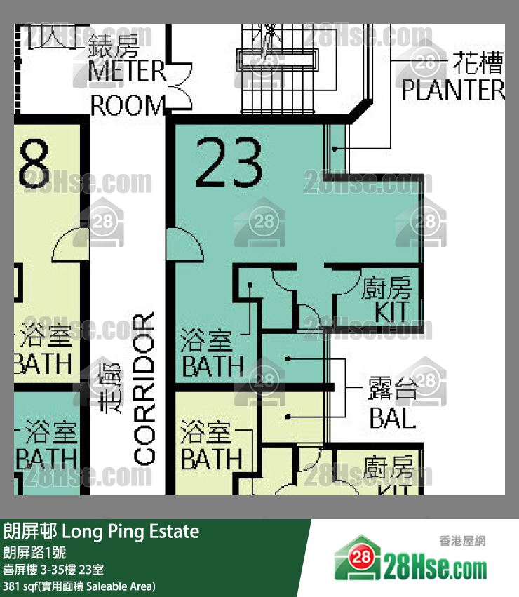 朗屏邨 喜屏樓 9樓 23室 平面圖