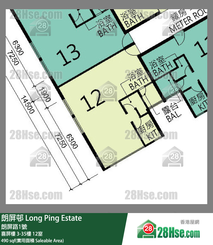 朗屏邨 喜屏樓12樓 12室 平面圖