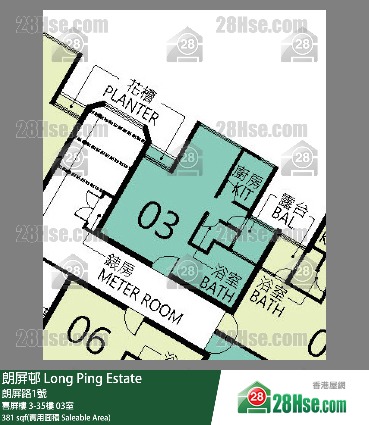 朗屏邨 喜屏樓 25樓 03室 平面圖