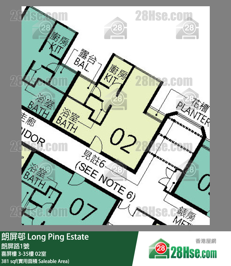 朗屏邨 喜屏樓20樓 02室 平面圖