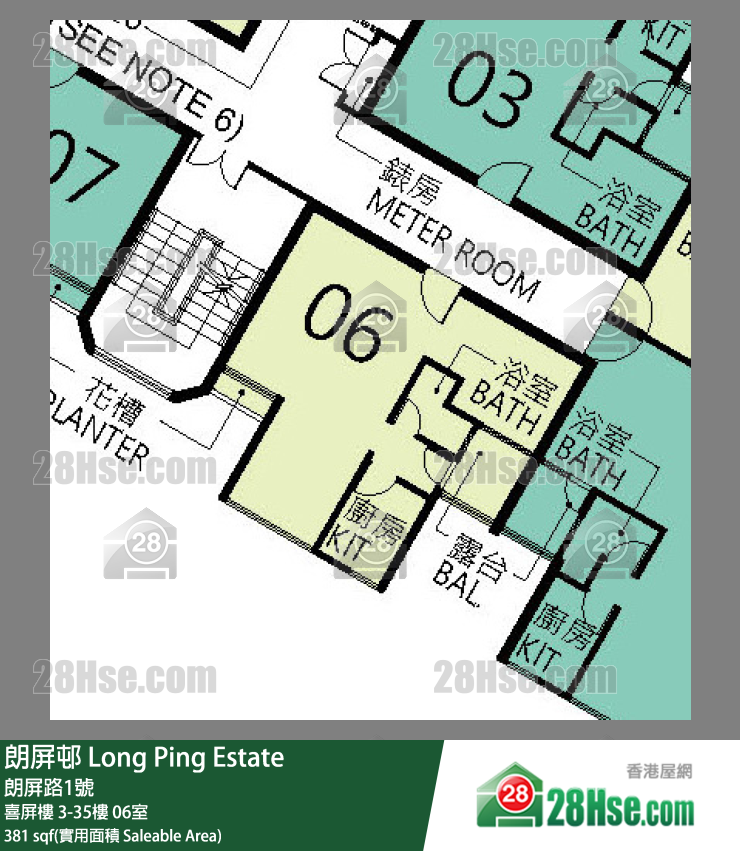 朗屏邨 喜屏樓20樓 06室 平面圖