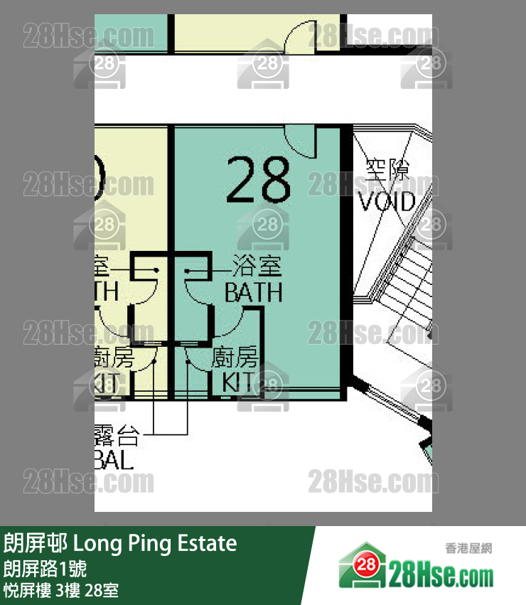 朗屏邨 悅屏樓3樓 28室 平面圖