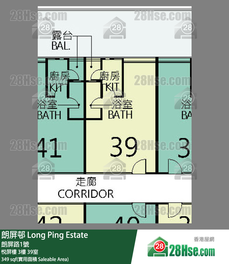 朗屏邨 悅屏樓 3樓 39室 平面圖
