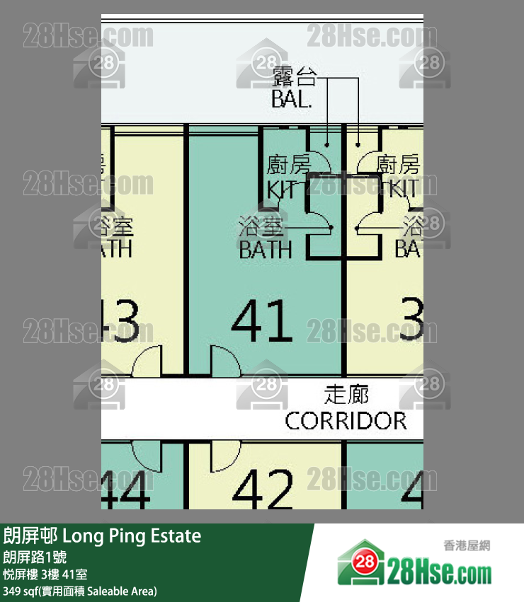 朗屏邨 悅屏樓 3樓 41室 平面圖