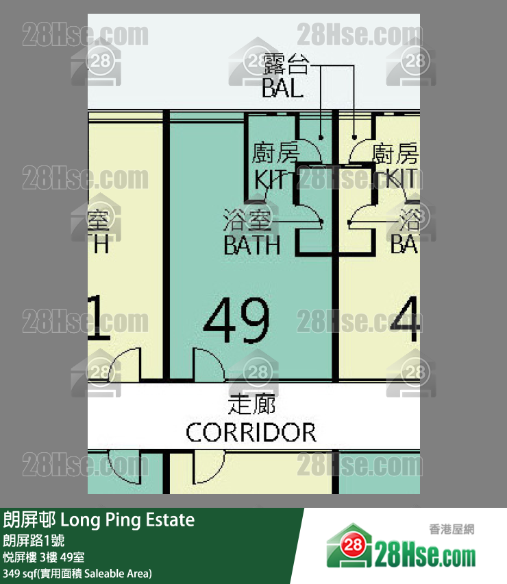朗屏邨 悅屏樓 3樓 49室 平面圖