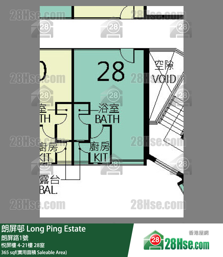 朗屏邨 悅屏樓7樓 28室 平面圖