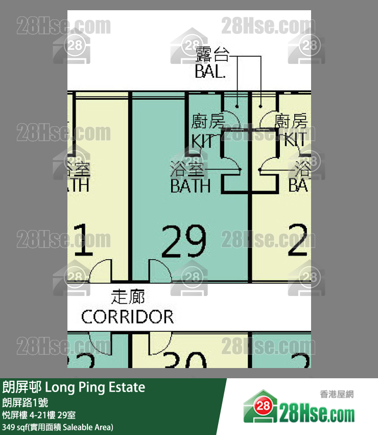 朗屏邨 悅屏樓18樓 29室 平面圖