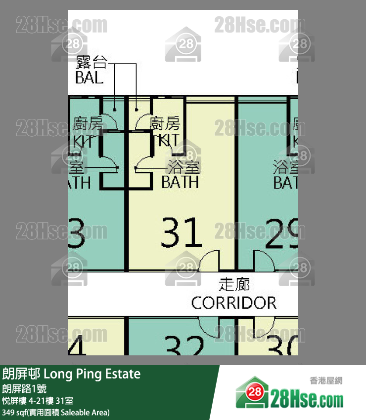 朗屏邨 悅屏樓8樓 31室 平面圖