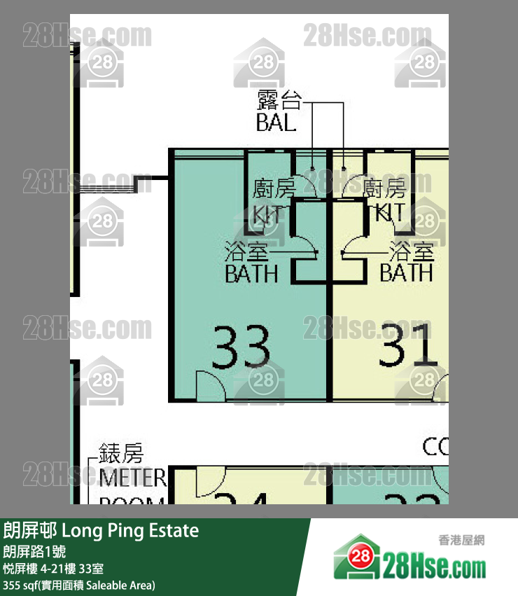 朗屏邨 悅屏樓 18樓 33室 平面圖