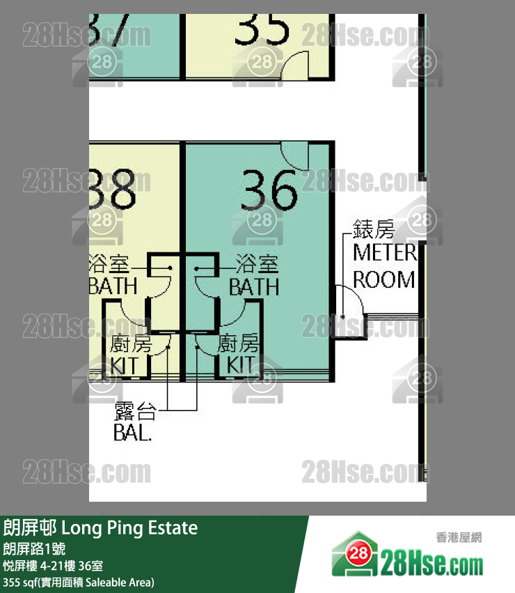 朗屏邨 悅屏樓18樓 36室 平面圖
