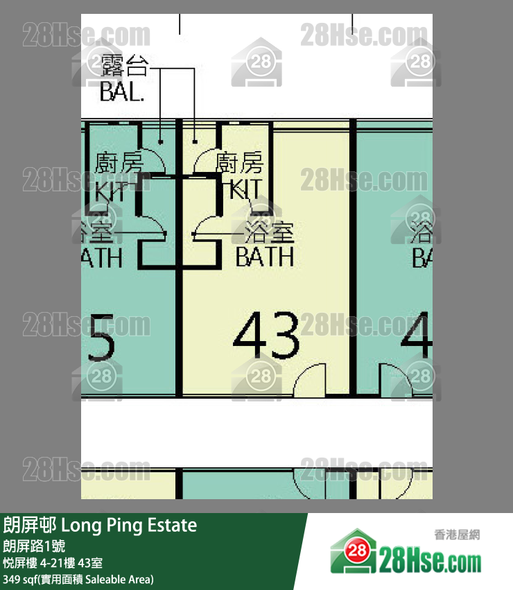 朗屏邨 悅屏樓18樓 43室 平面圖