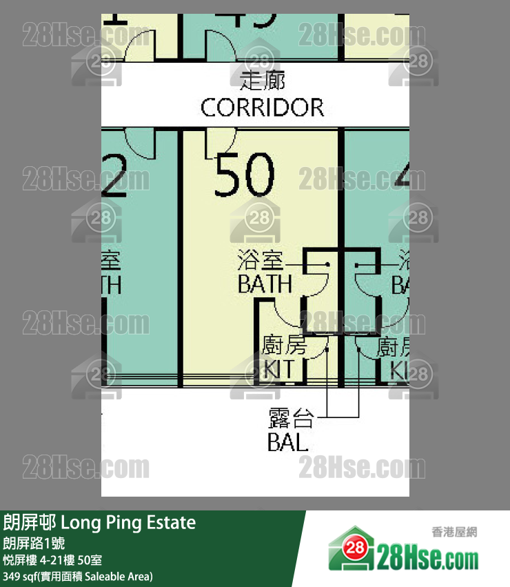 朗屏邨 悅屏樓8樓 50室 平面圖
