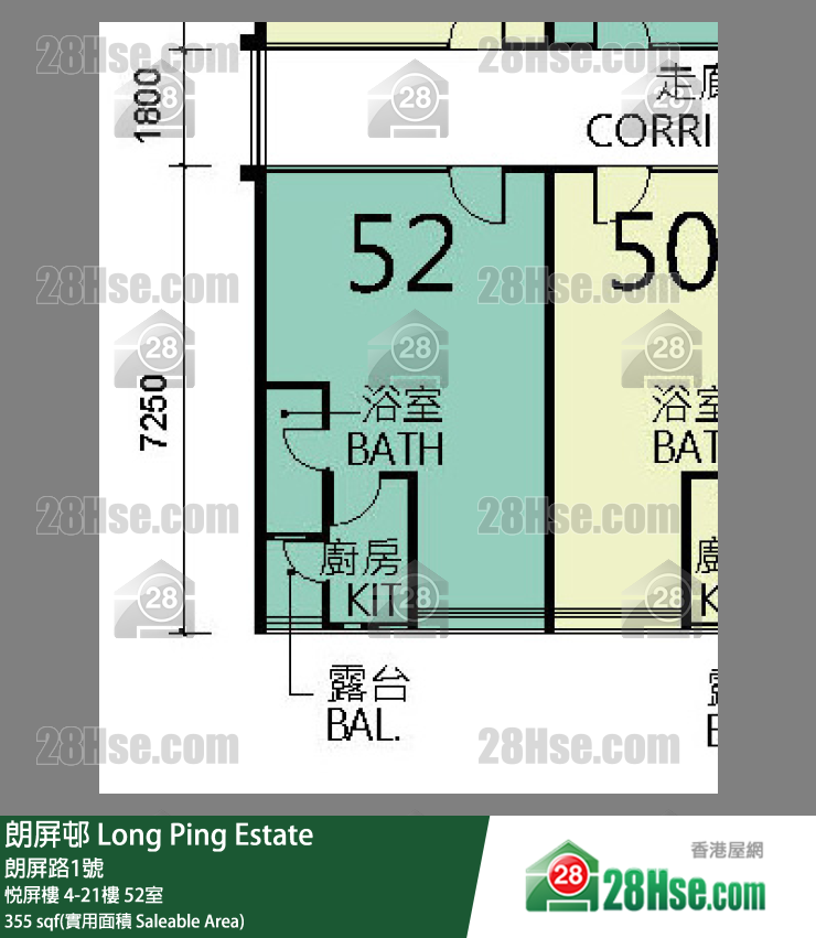朗屏邨 悅屏樓 15樓 52室 平面圖