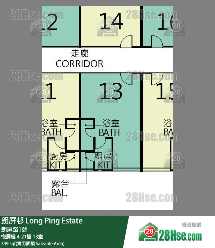 朗屏邨 悅屏樓14樓 13室 平面圖