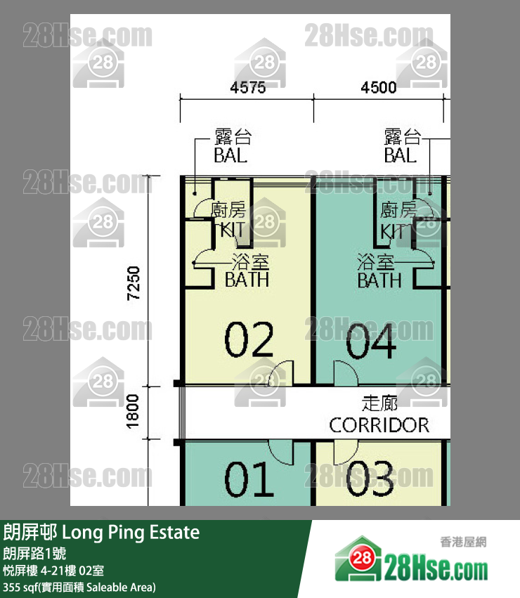 朗屏邨 悅屏樓17樓 02室 平面圖