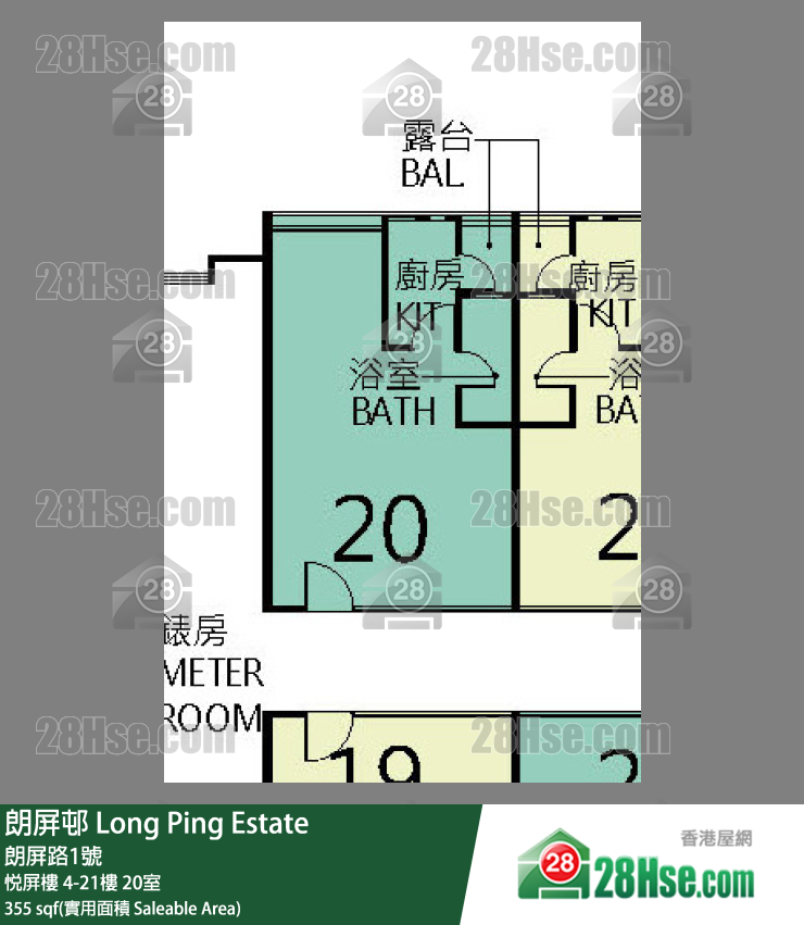 朗屏邨 悅屏樓8樓 20室 平面圖