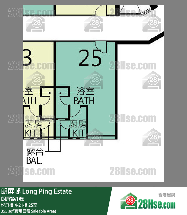 朗屏邨 悅屏樓 6樓 25室 平面圖