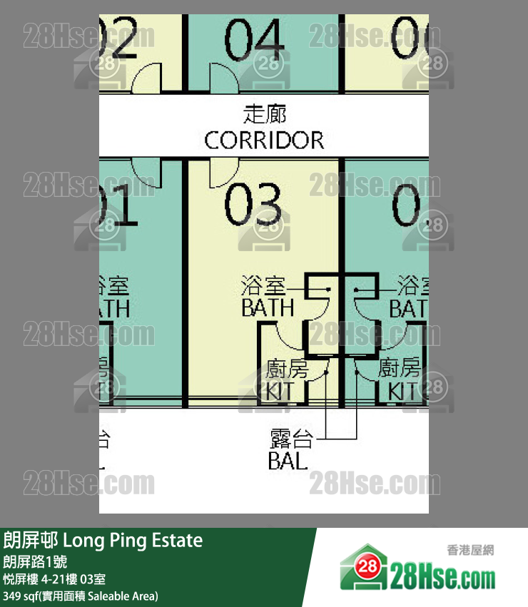 朗屏邨 悅屏樓8樓 03室 平面圖
