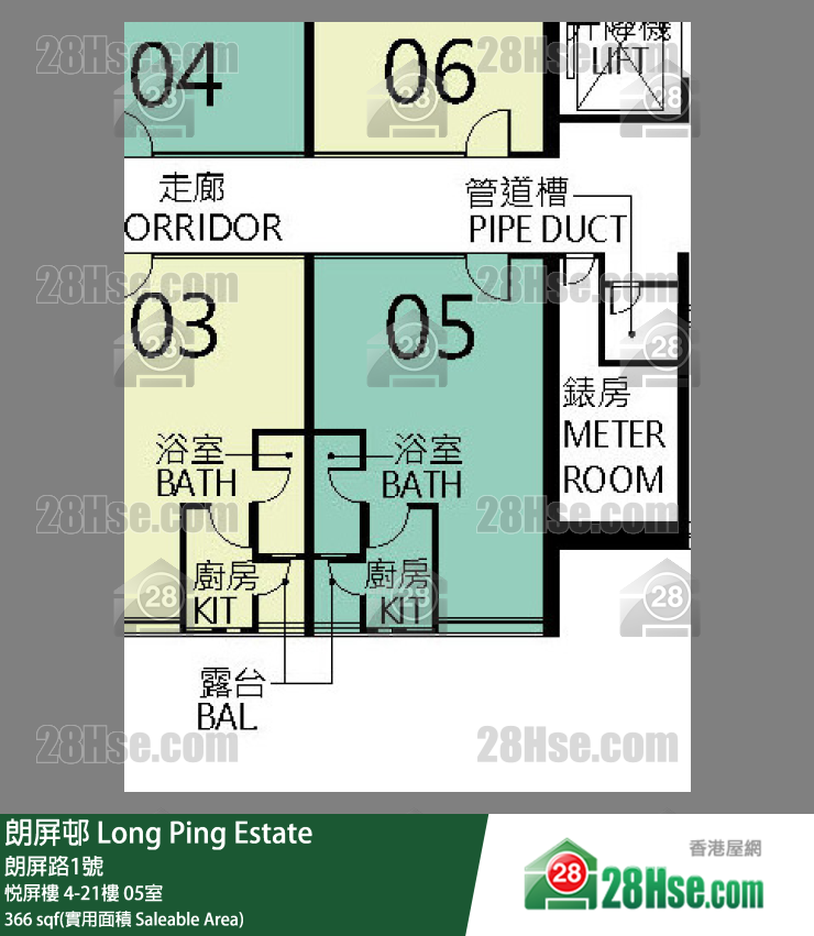 朗屏邨 悅屏樓8樓 05室 平面圖