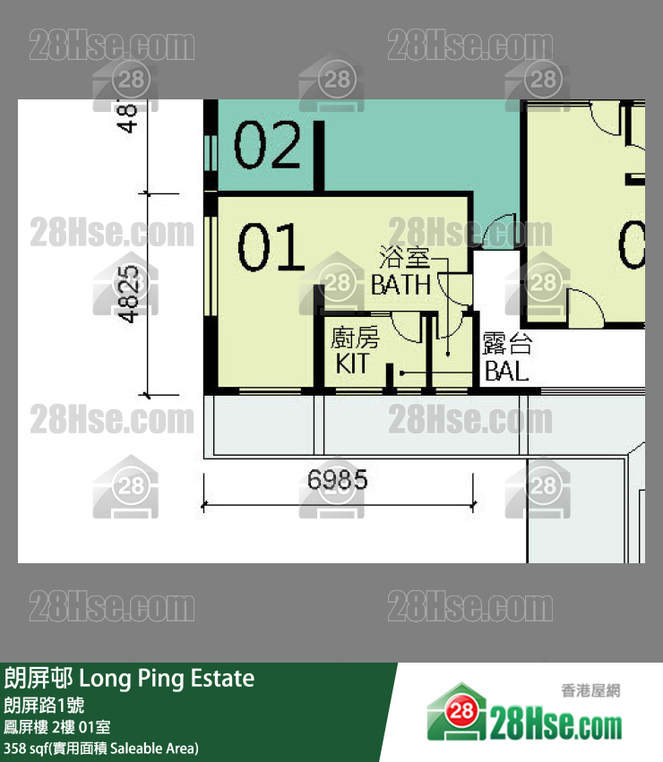 朗屏邨 鳳屏樓 2樓 01室 平面圖