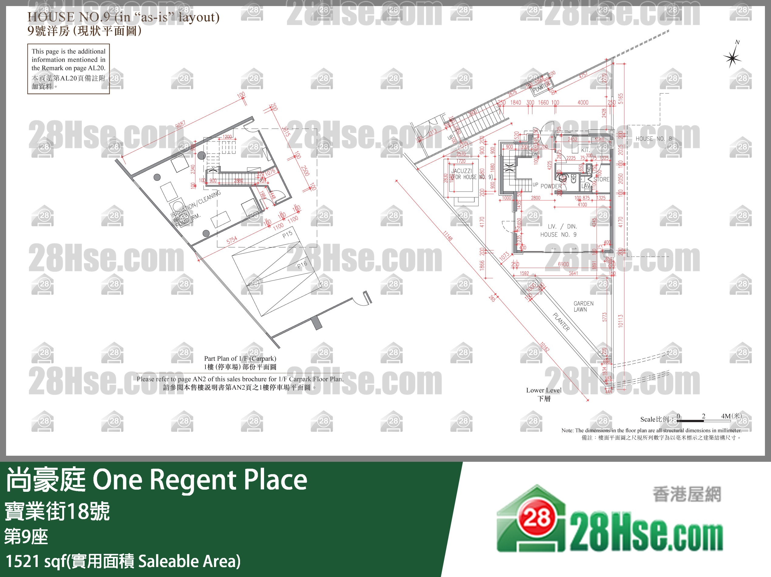 尚豪庭 獨立屋第9座 平面圖