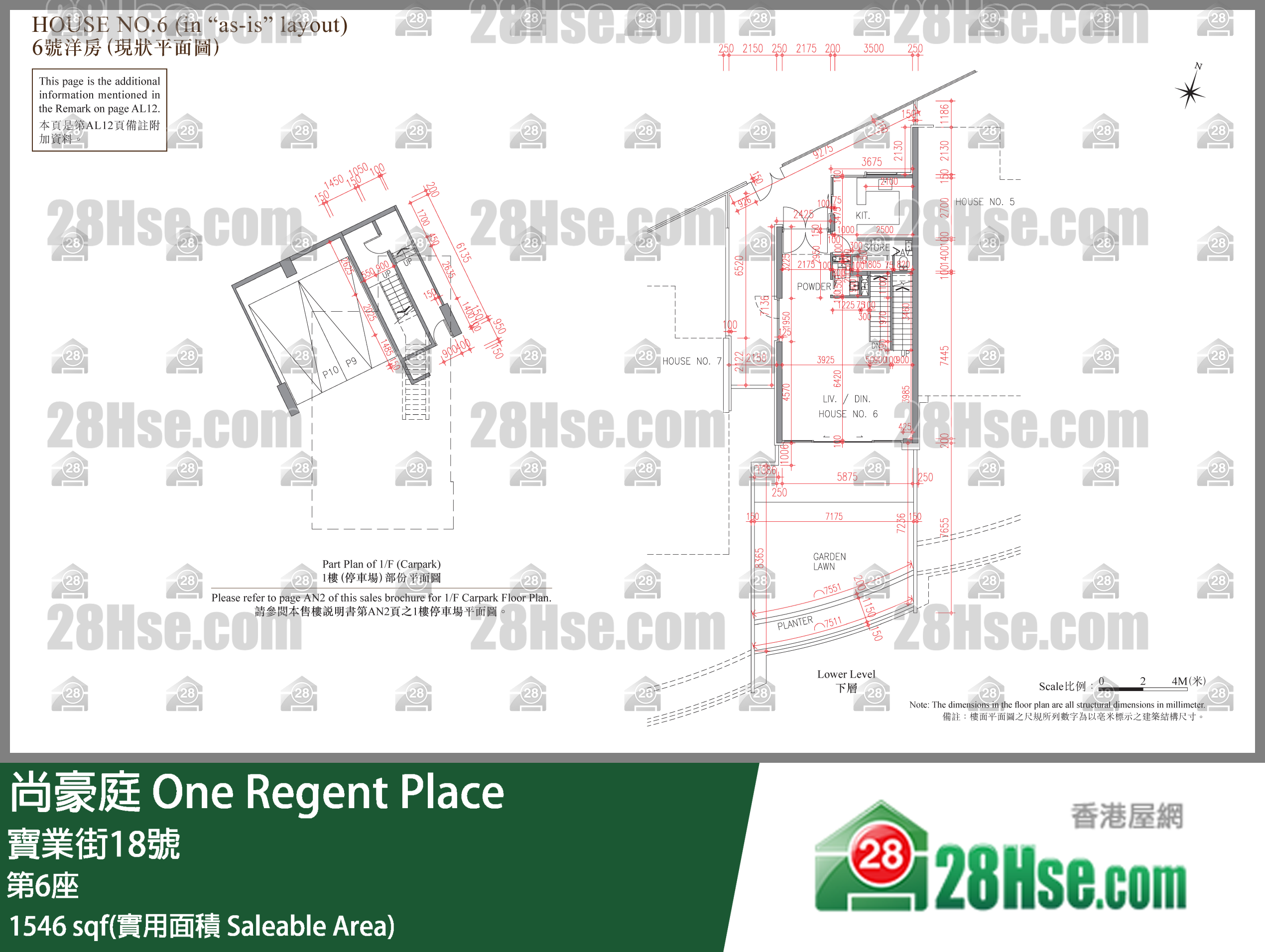 尚豪庭 单位平面图(由 28Hse 提供) 尚豪庭 单位平面图(由 28Hse 提供)