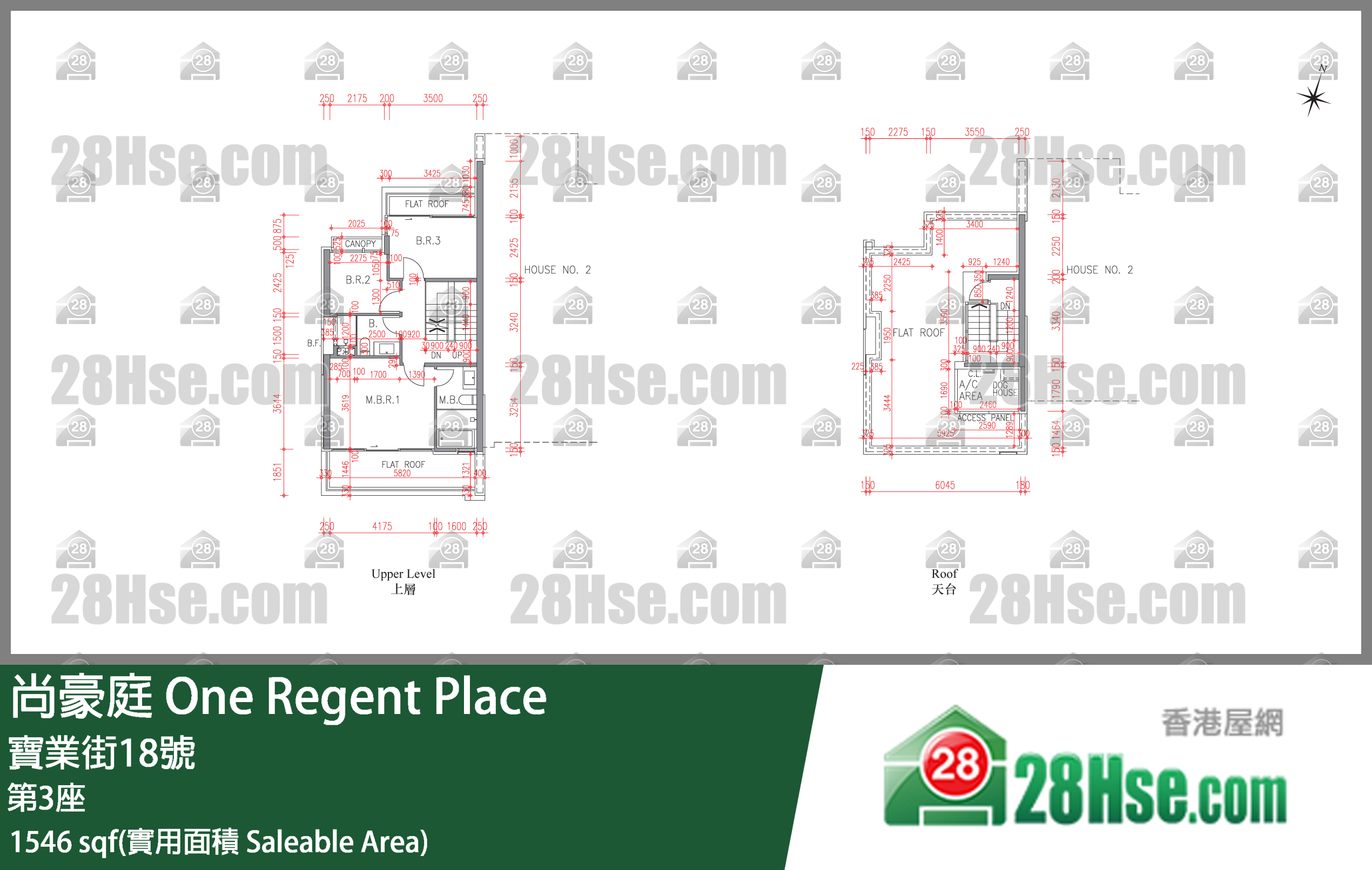 尚豪庭 獨立屋第3座 平面圖
