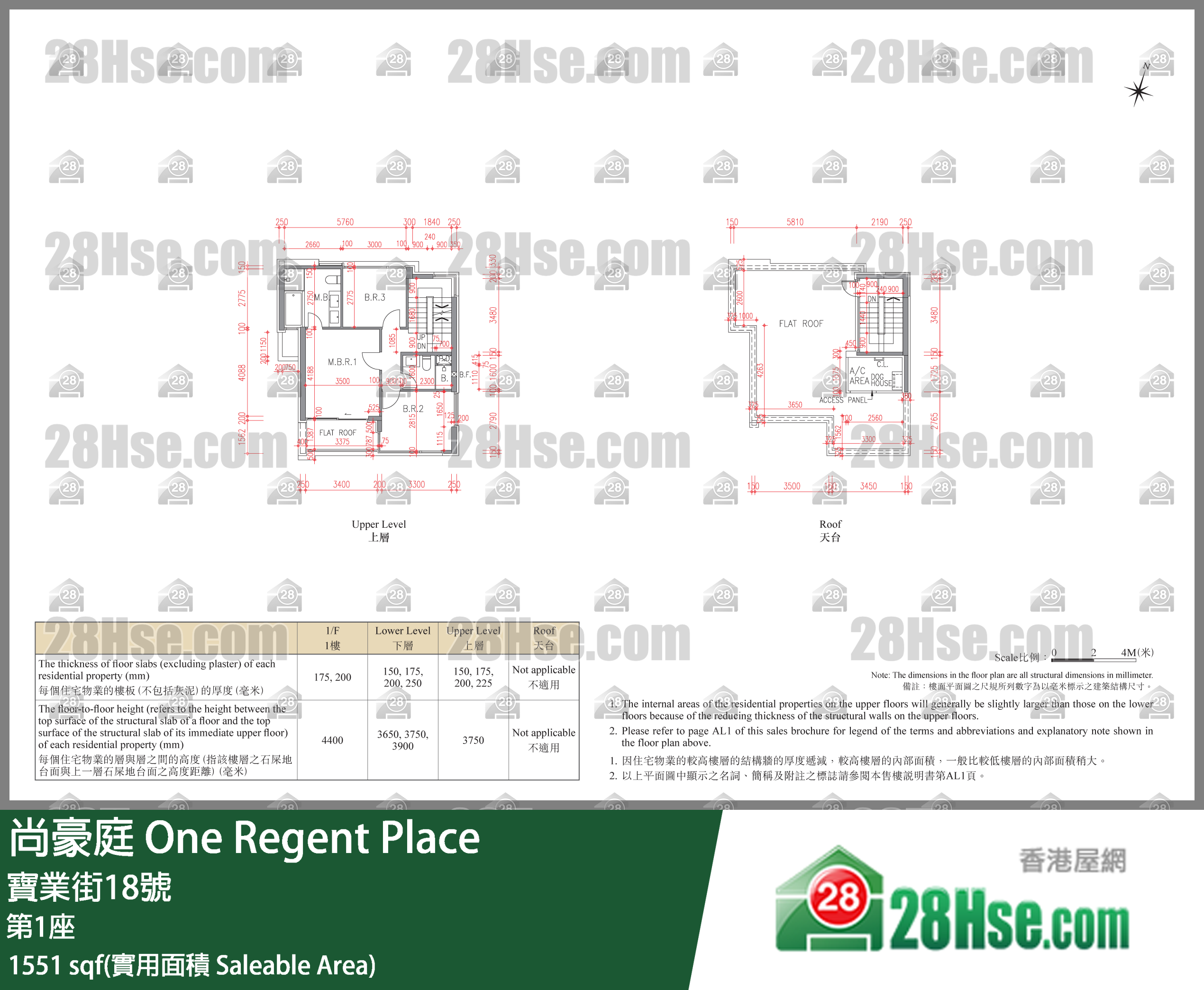 尚豪庭 獨立屋 第1座 平面圖