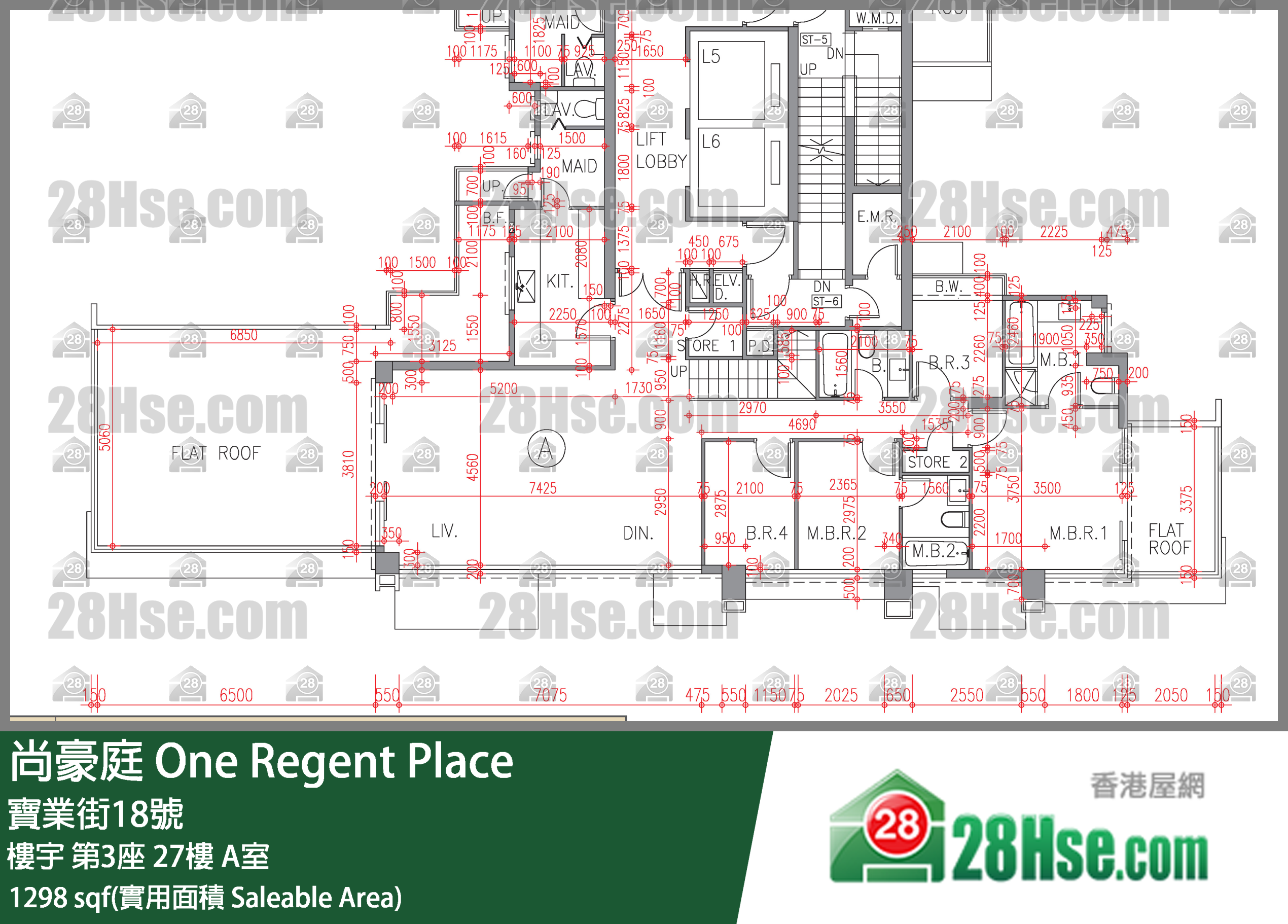 尚豪庭 樓宇第3座27樓 A室 平面圖