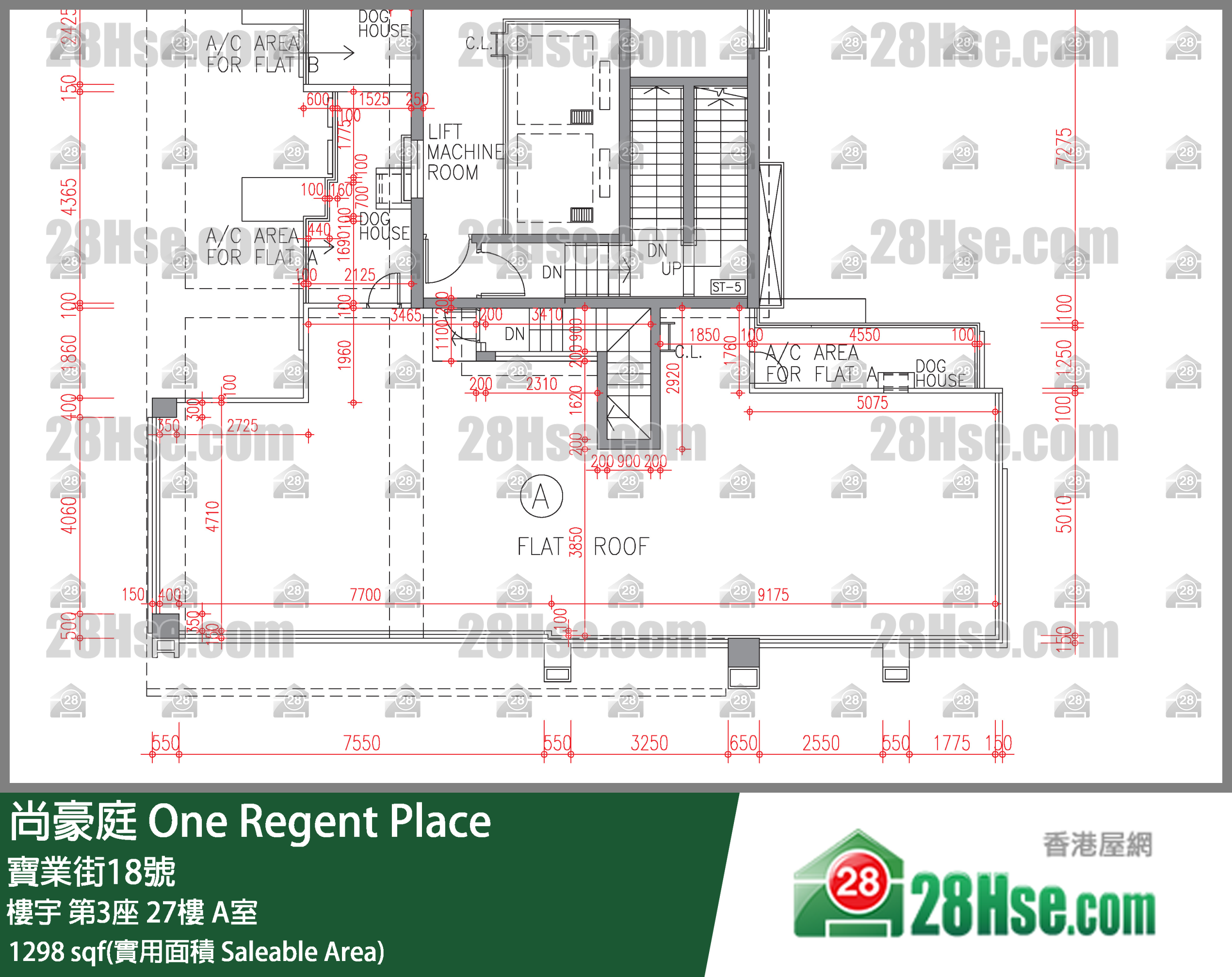 尚豪庭 樓宇第3座27樓 A室 平面圖