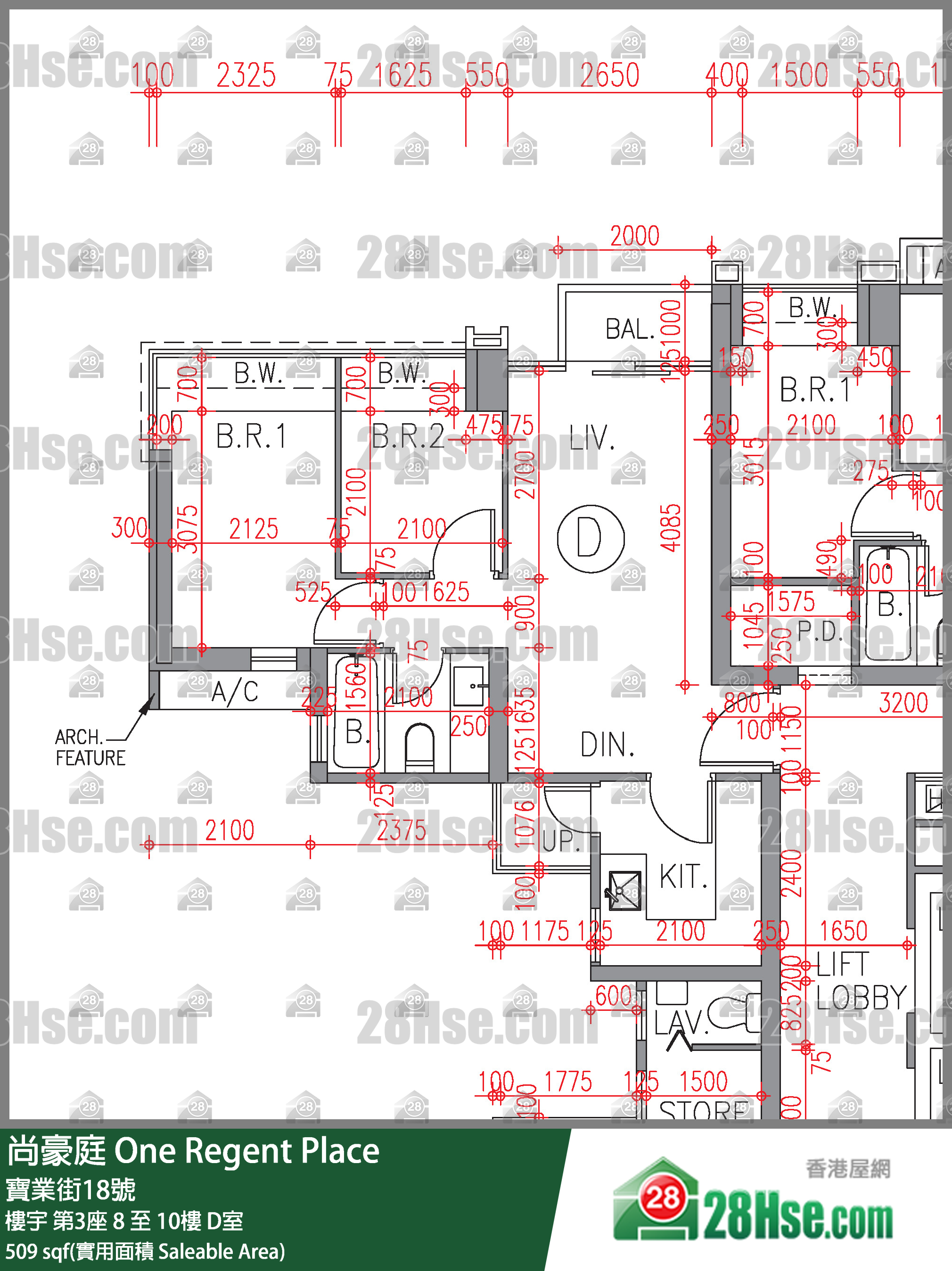 尚豪庭 樓宇 第3座 10樓 D室 平面圖