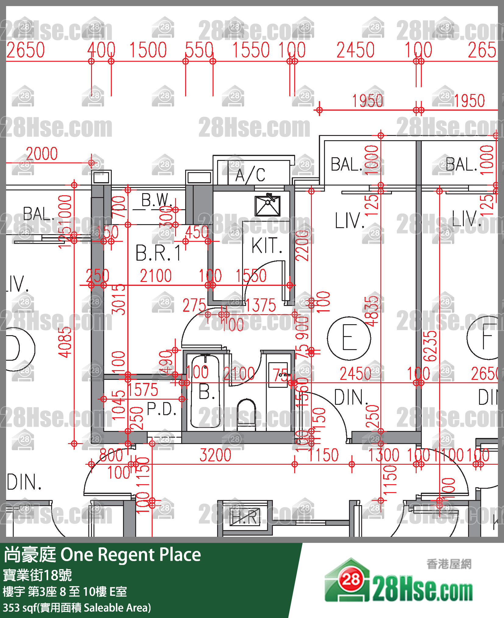 尚豪庭 樓宇 第3座 8樓 E室 平面圖