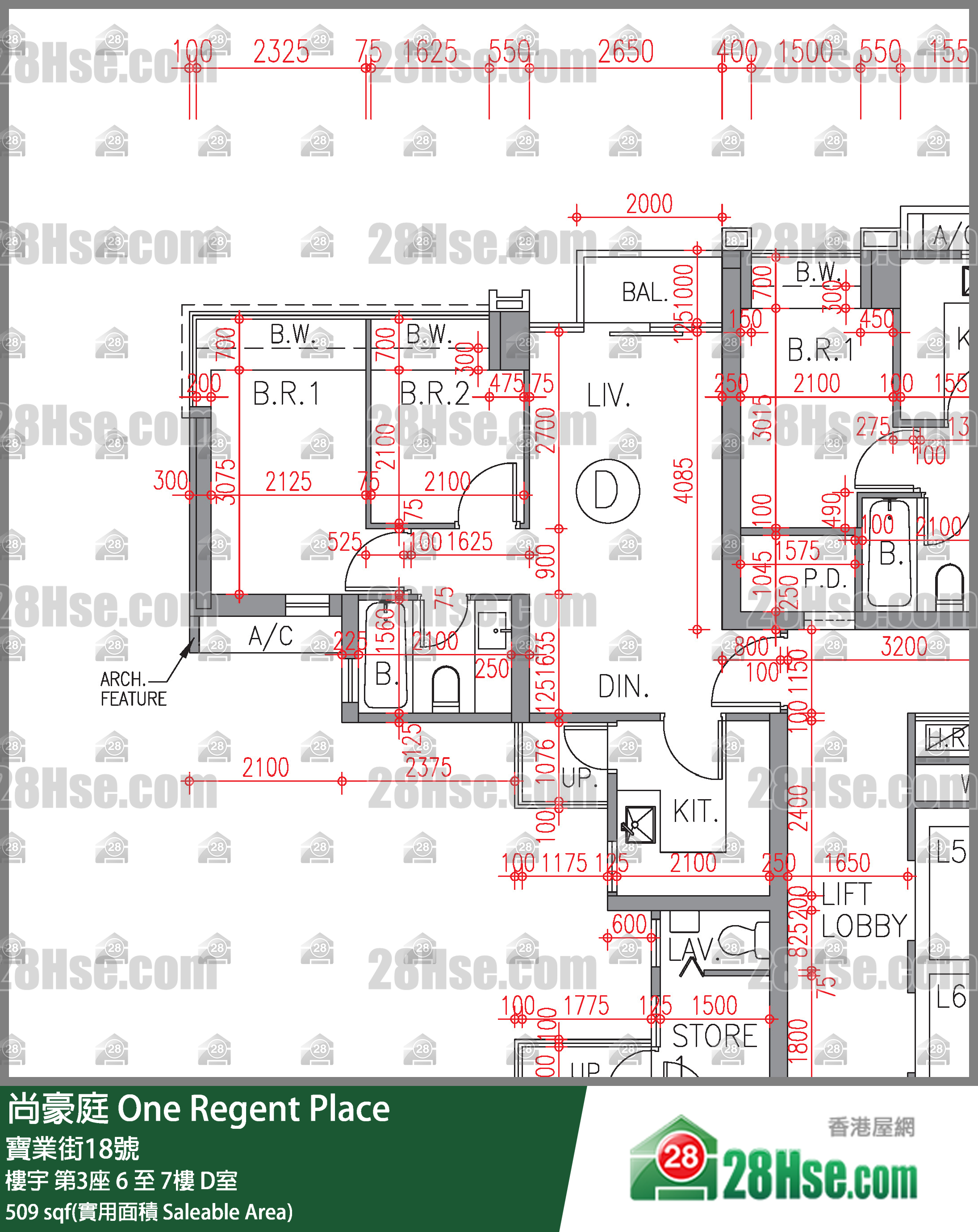 尚豪庭 樓宇第3座6樓 D室 平面圖