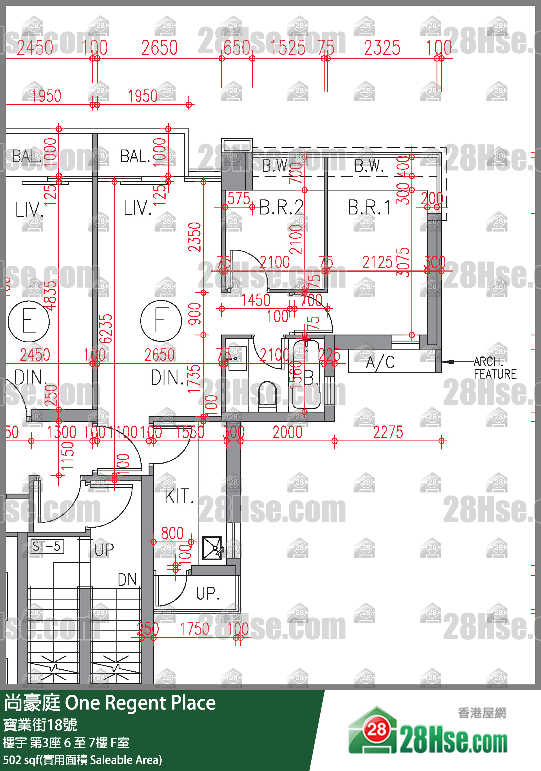 尚豪庭 樓宇第3座7樓 F室 平面圖