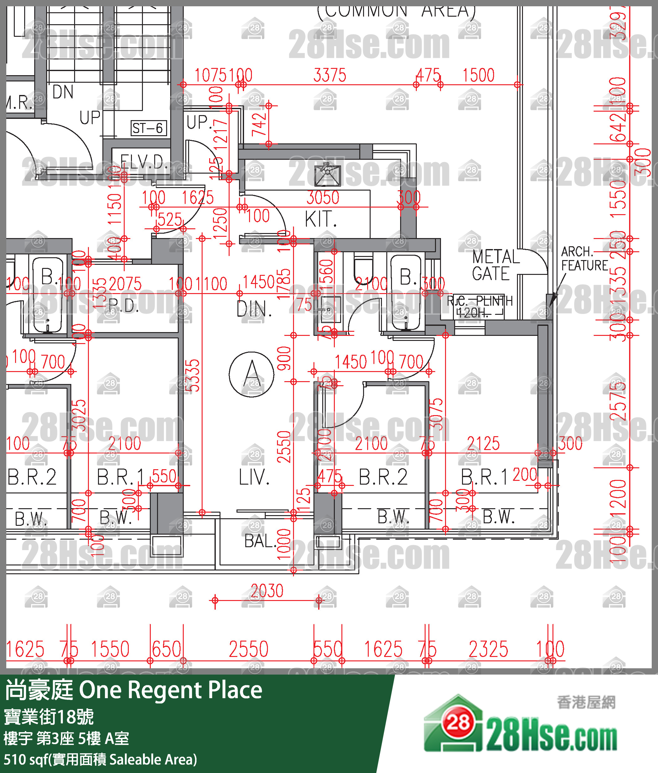 尚豪庭 樓宇 第3座 5樓 A室 平面圖