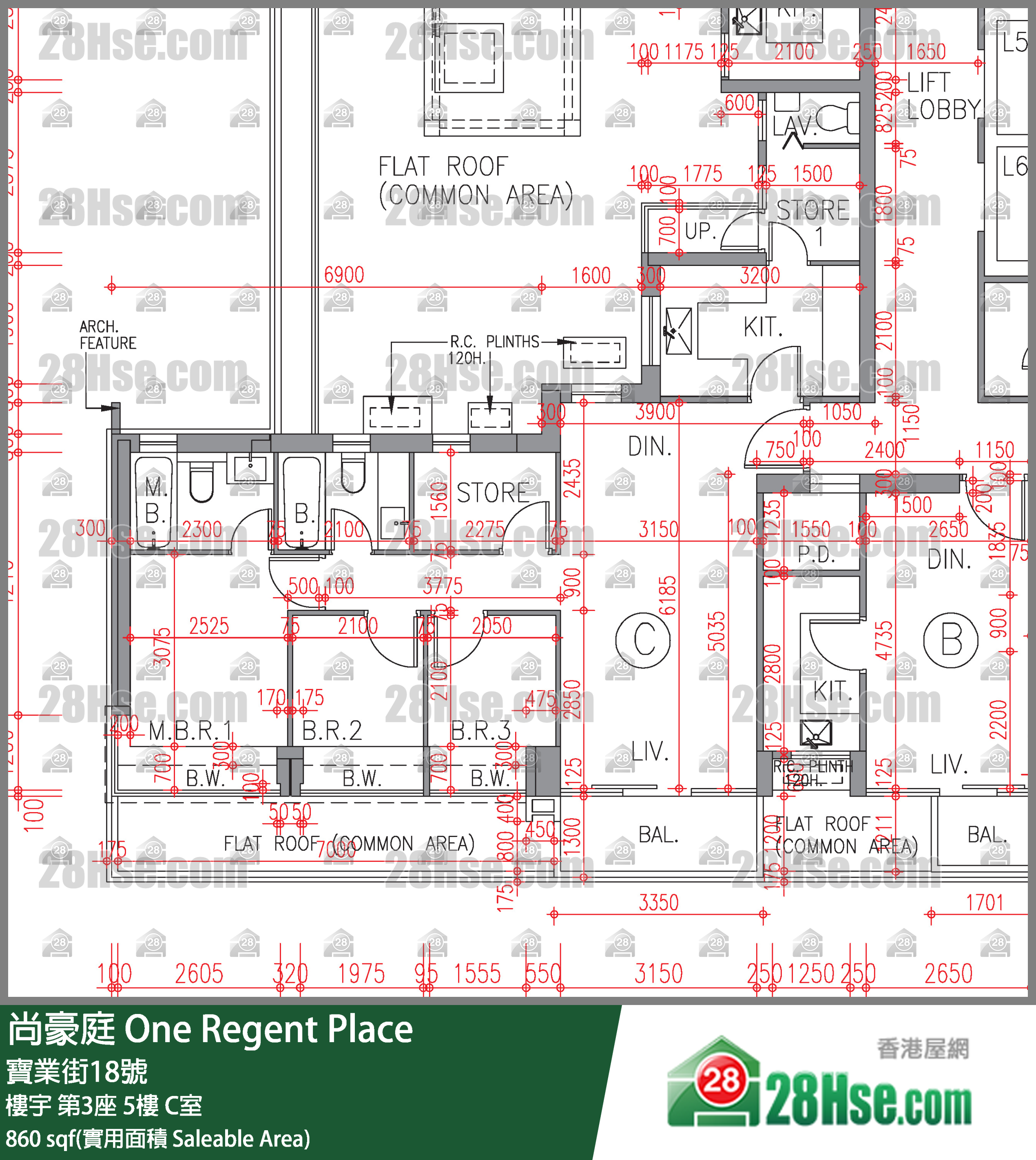 尚豪庭 樓宇第3座5樓 C室 平面圖
