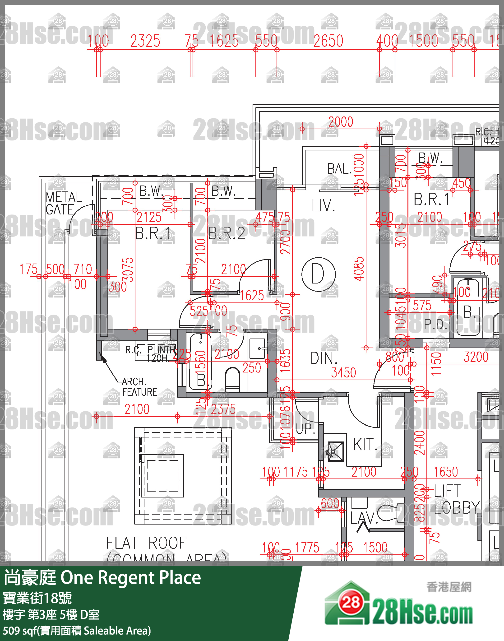 尚豪庭 樓宇第3座5樓 D室 平面圖