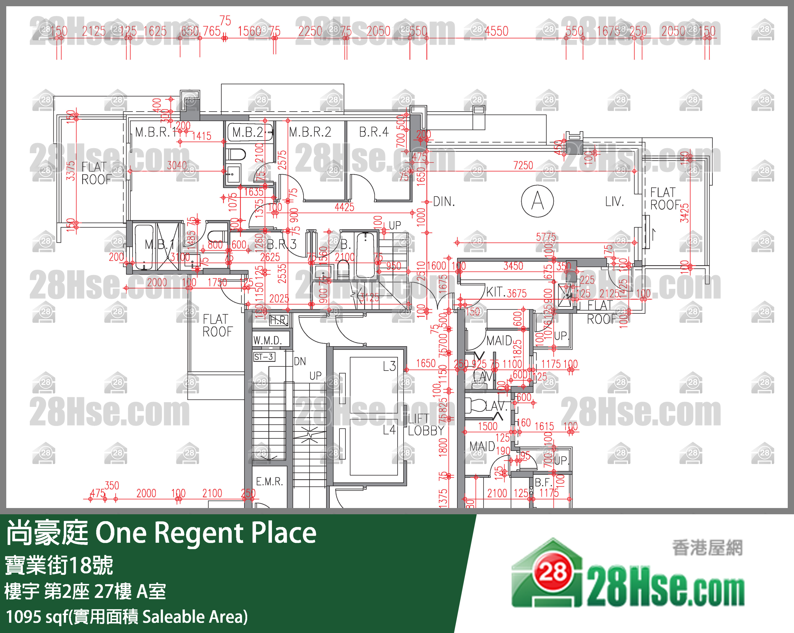 尚豪庭 樓宇 第2座 27樓 A室 平面圖