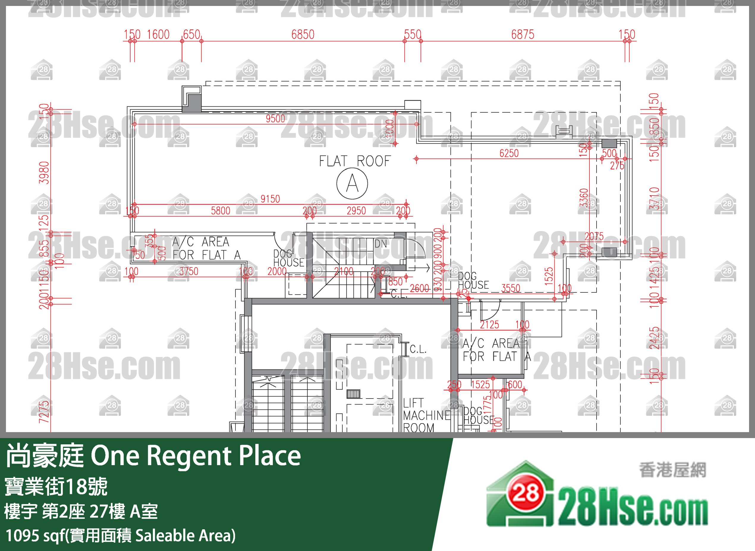 尚豪庭 樓宇 第2座 27樓 A室 平面圖
