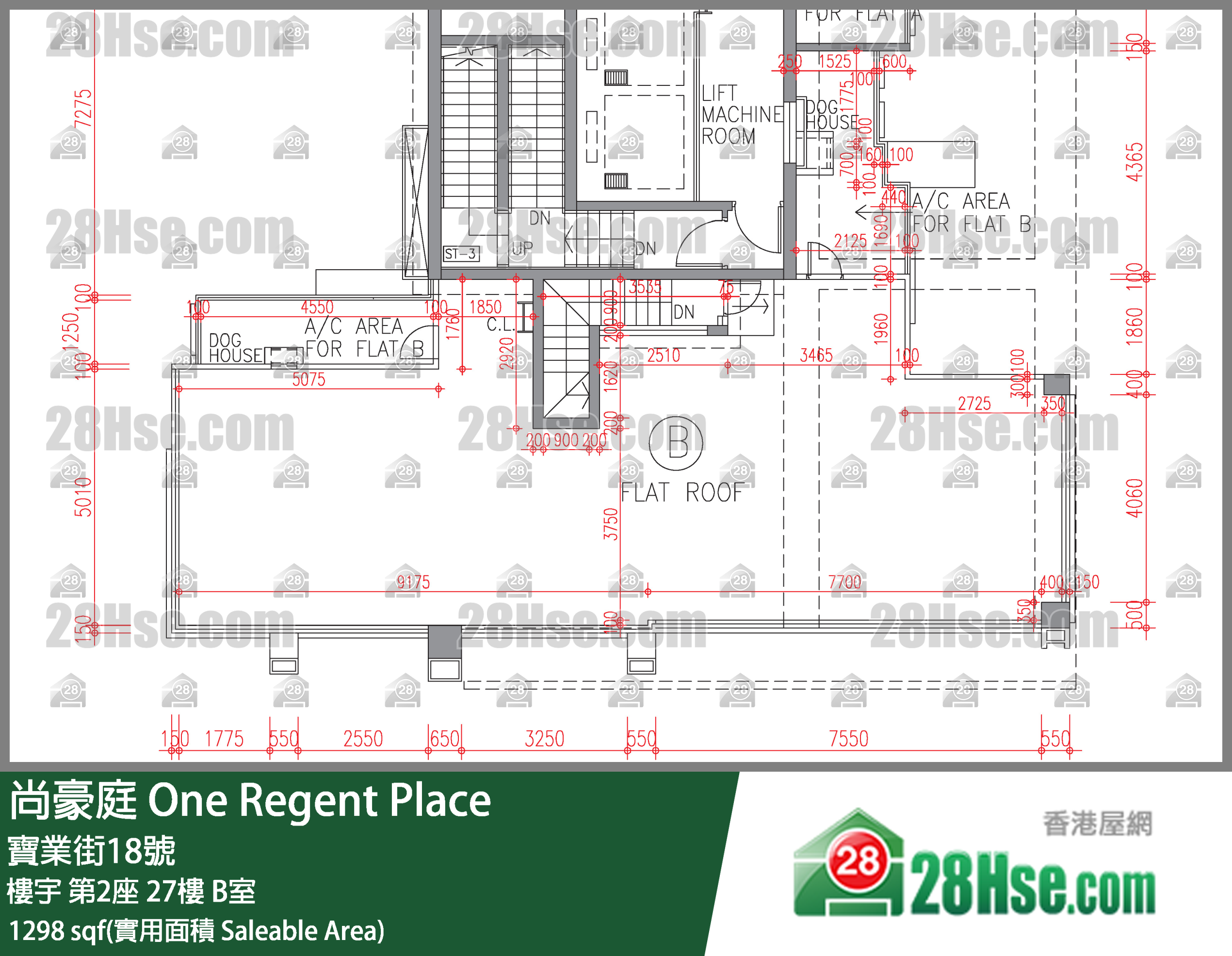 尚豪庭 樓宇 第2座 27樓 B室 平面圖