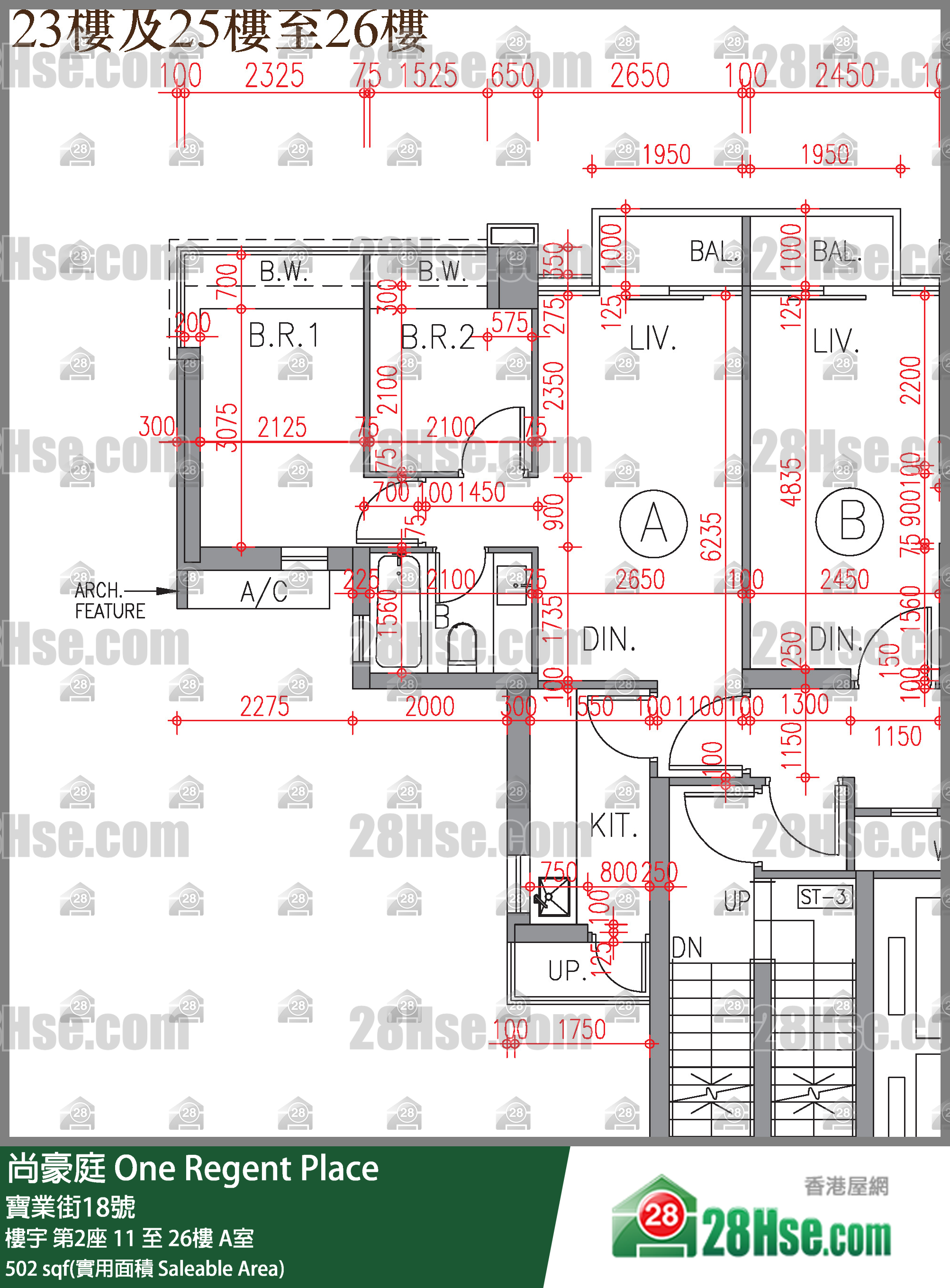 尚豪庭 樓宇第2座15樓 A室 平面圖