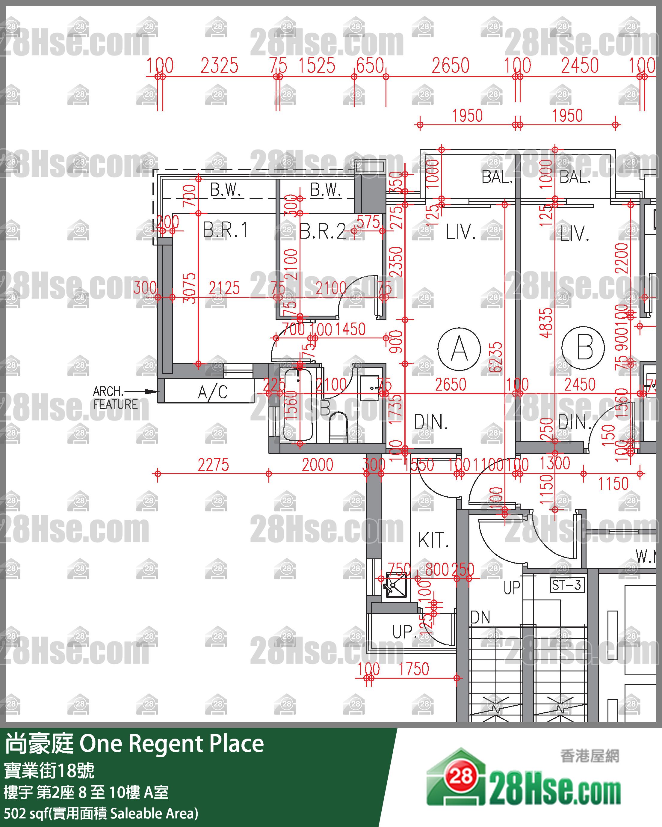 尚豪庭 樓宇 第2座 8樓 A室 平面圖