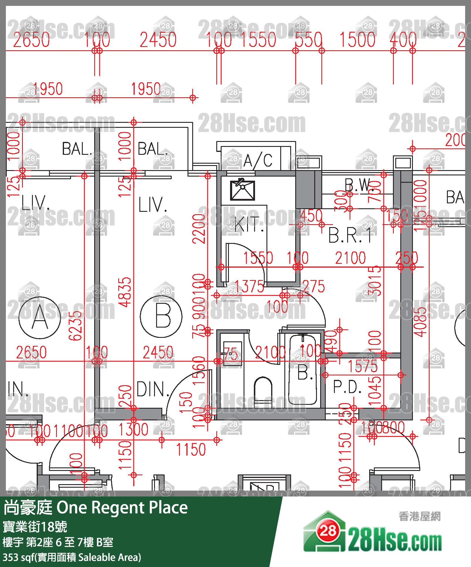 尚豪庭 樓宇 第2座 7樓 B室 平面圖