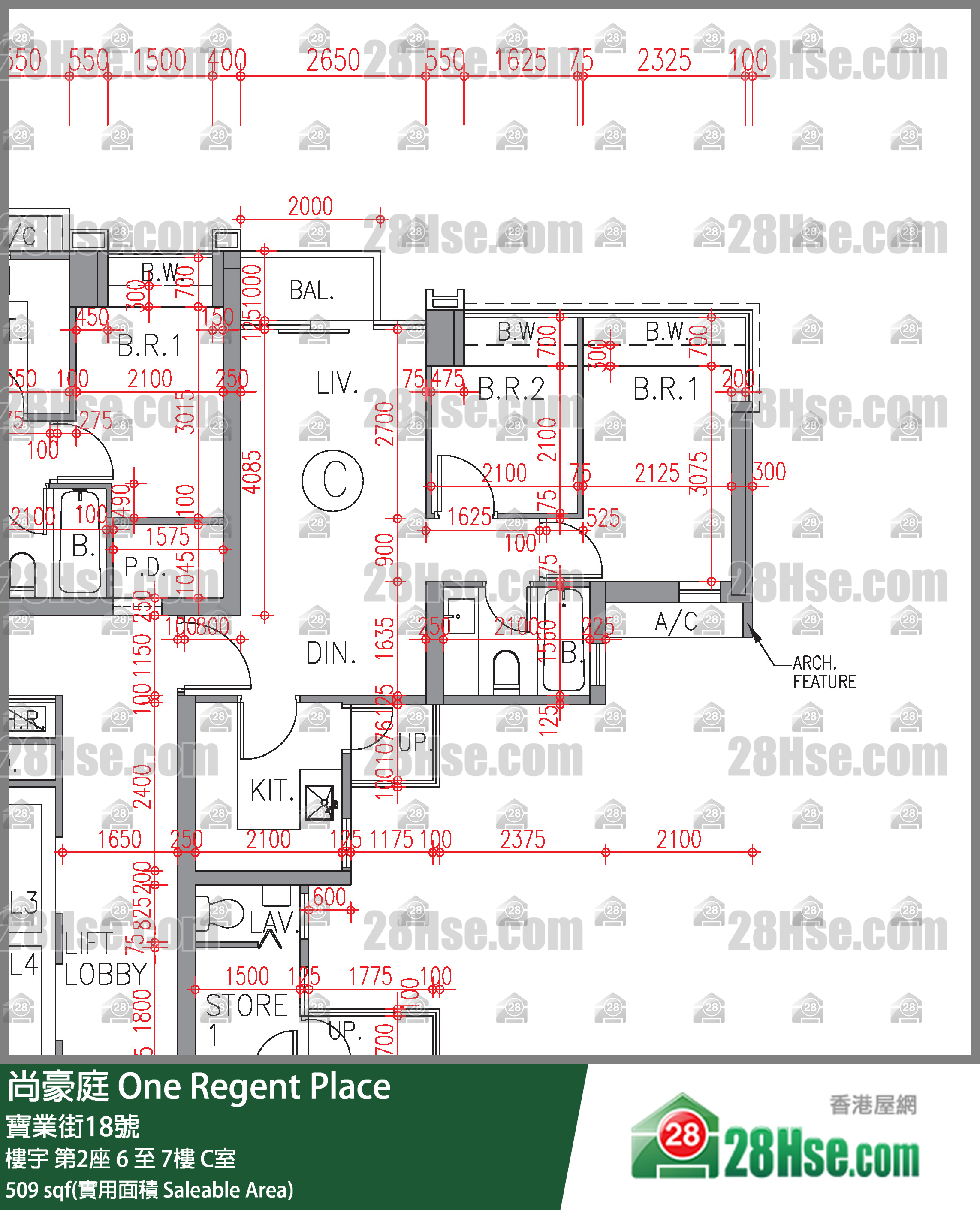 尚豪庭 樓宇第2座7樓 C室 平面圖