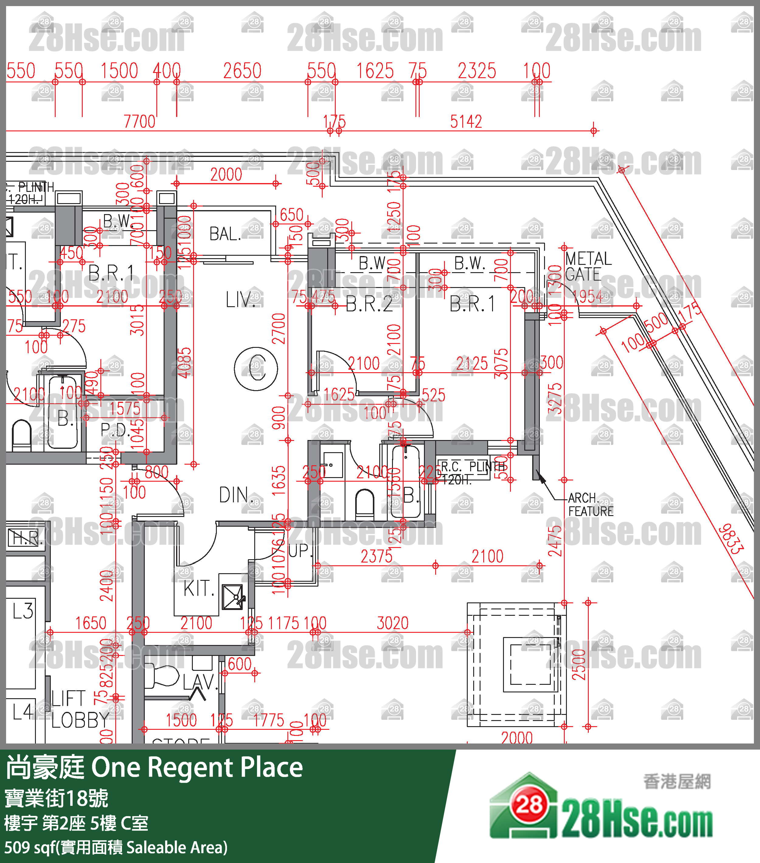 尚豪庭 樓宇 第2座 5樓 C室 平面圖