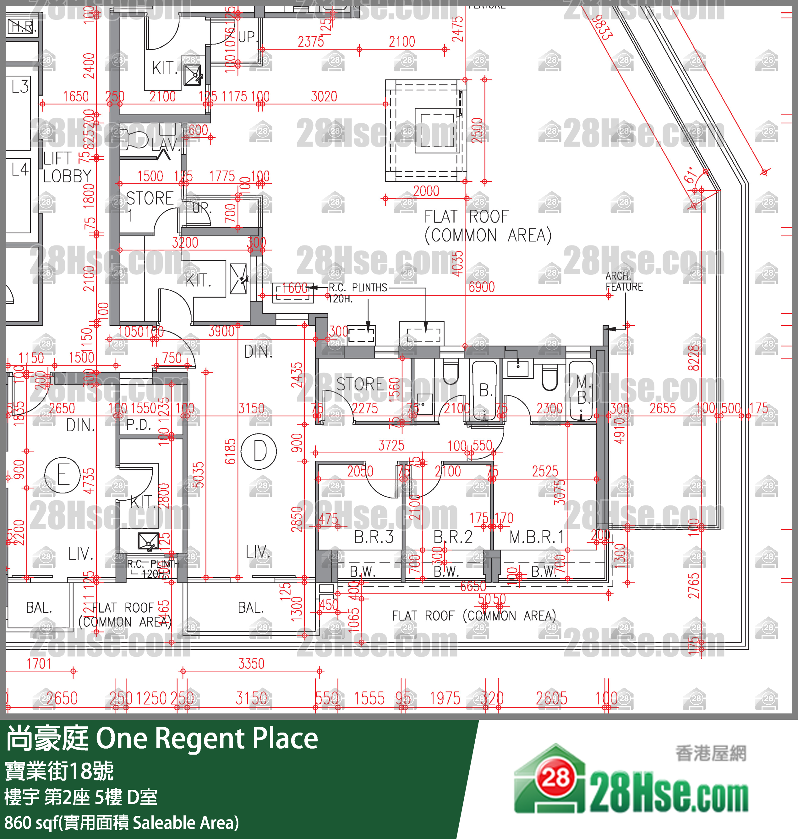 尚豪庭 樓宇 第2座 5樓 D室 平面圖