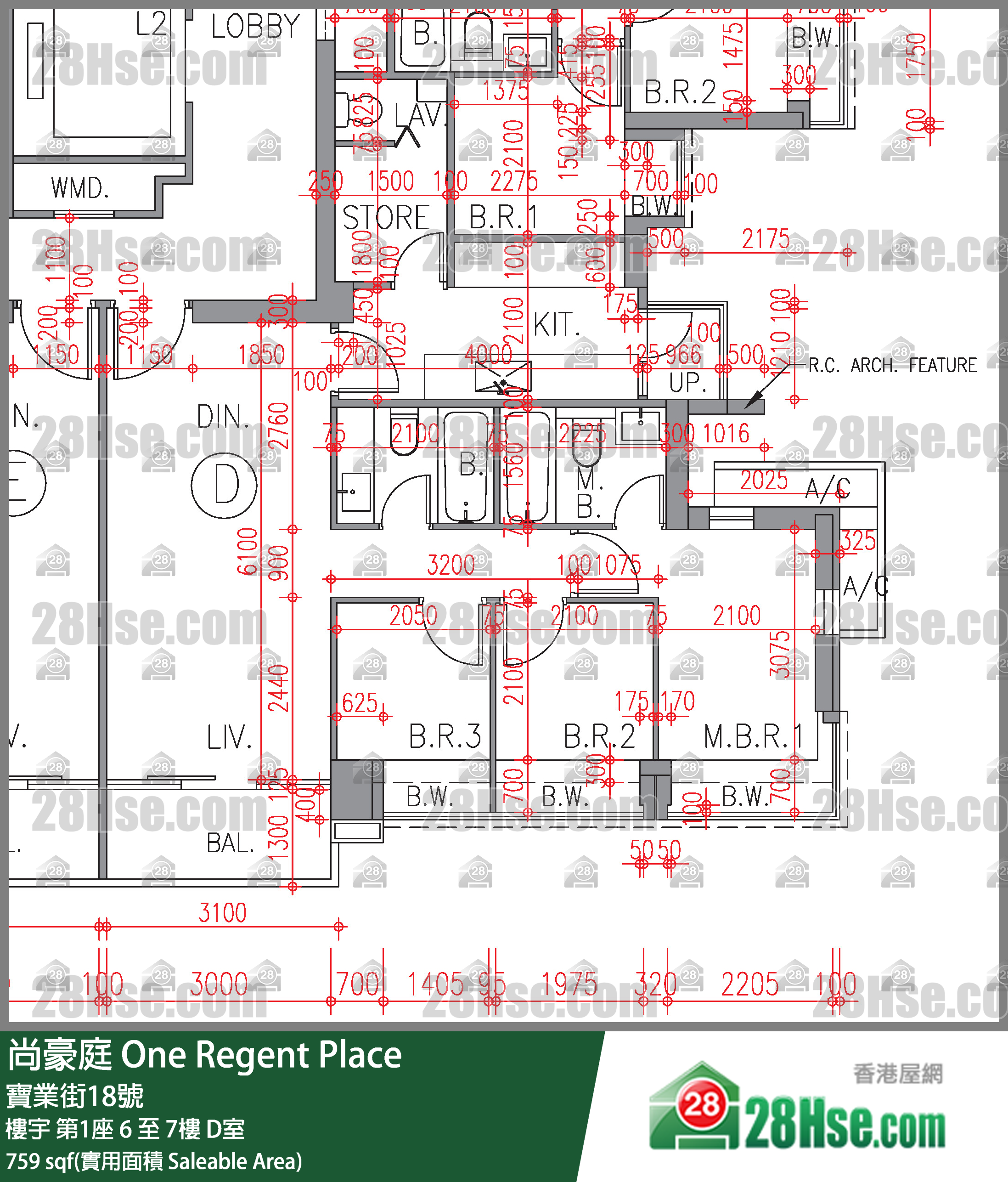尚豪庭 樓宇第1座7樓 D室 平面圖