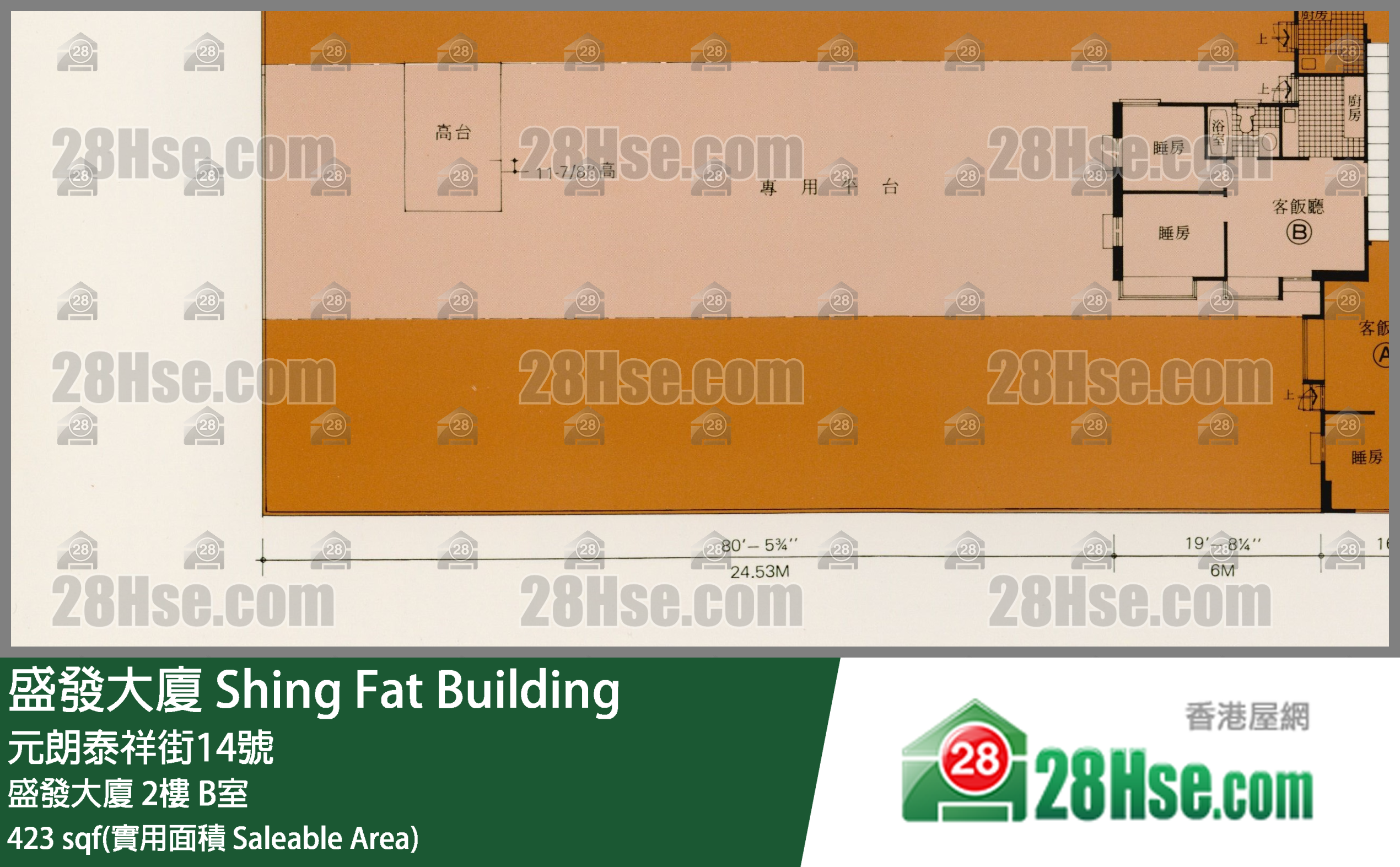 盛發大廈 盛發大廈2樓 B室 平面圖