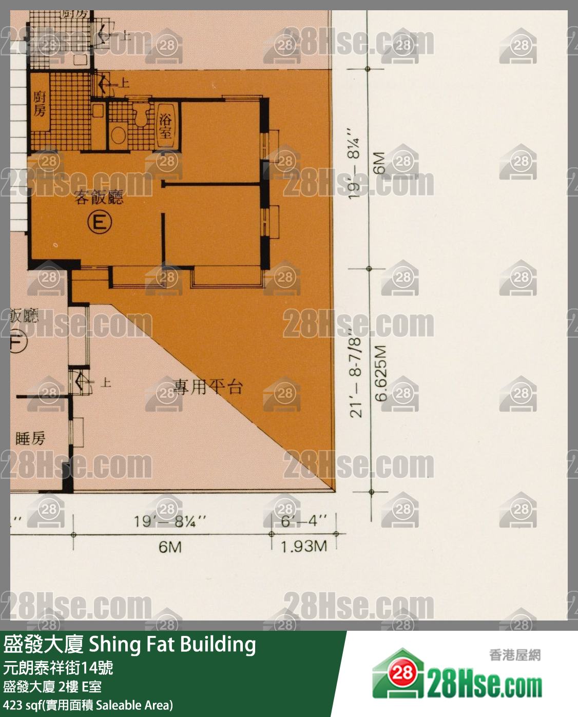 盛發大廈 盛發大廈2樓 E室 平面圖