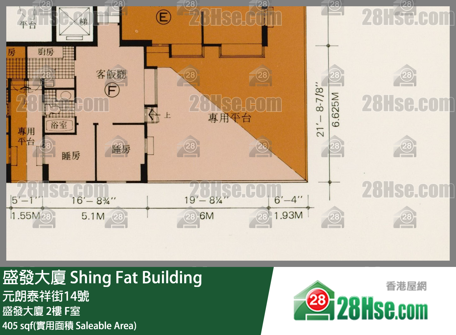 盛發大廈 盛發大廈2樓 F室 平面圖